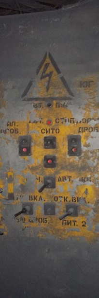 Рассев 2