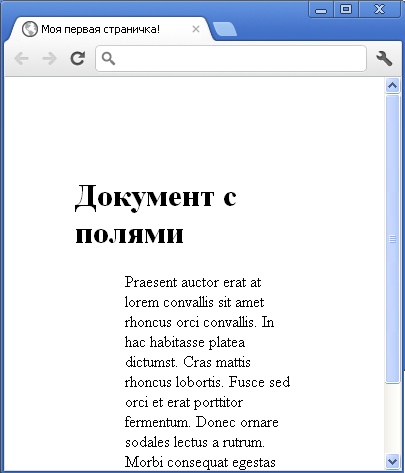 установка элемента