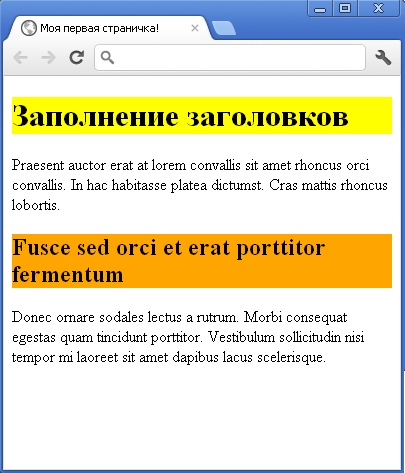 цвет заголовка