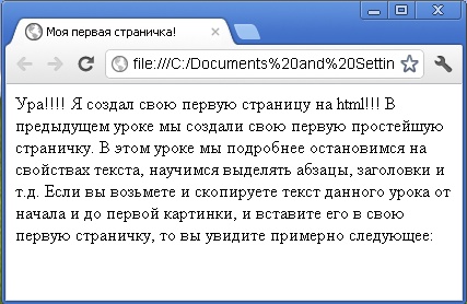 первая страница