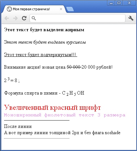 элементы в html