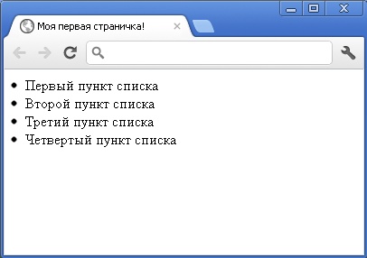 элемент li