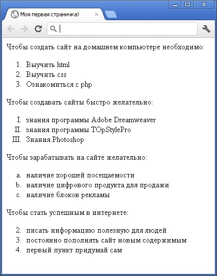 атрибуты start type