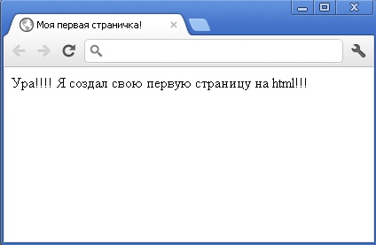 создание страницы