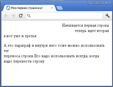 атрибут align