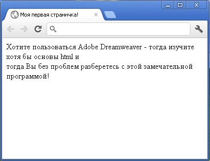 элемент span